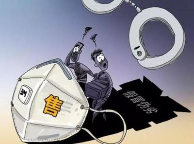 德州檢察機關提前介入涉疫情案件，助力社會穩定與民生保障