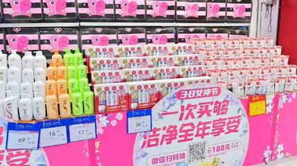 3.8婦女節消費數據見證“她經濟”強勁實力，日用百貨銷售顯著增長
